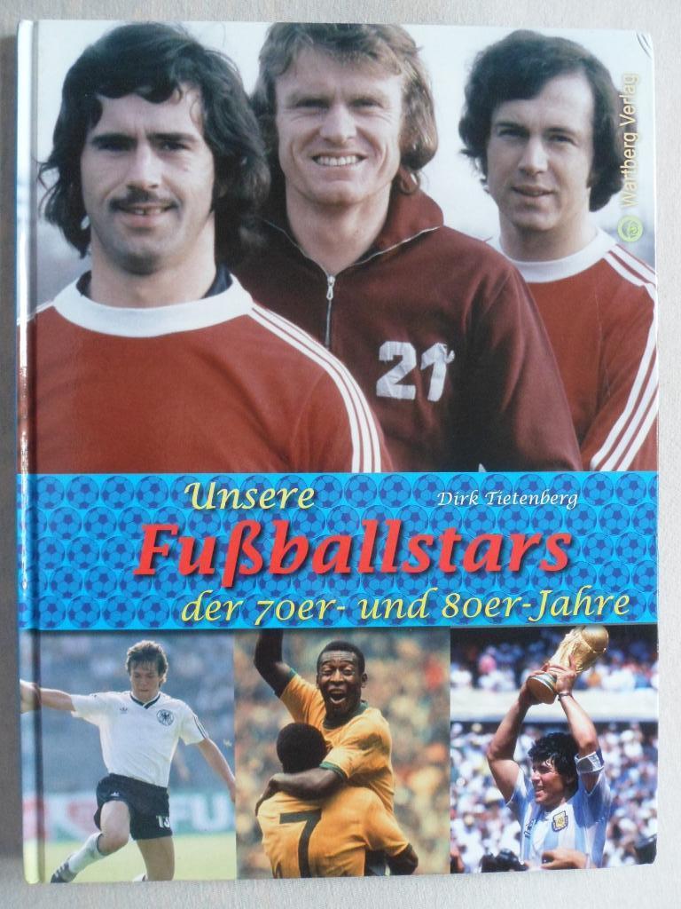 фотоальбом Звезды футбола 70-80-х годов