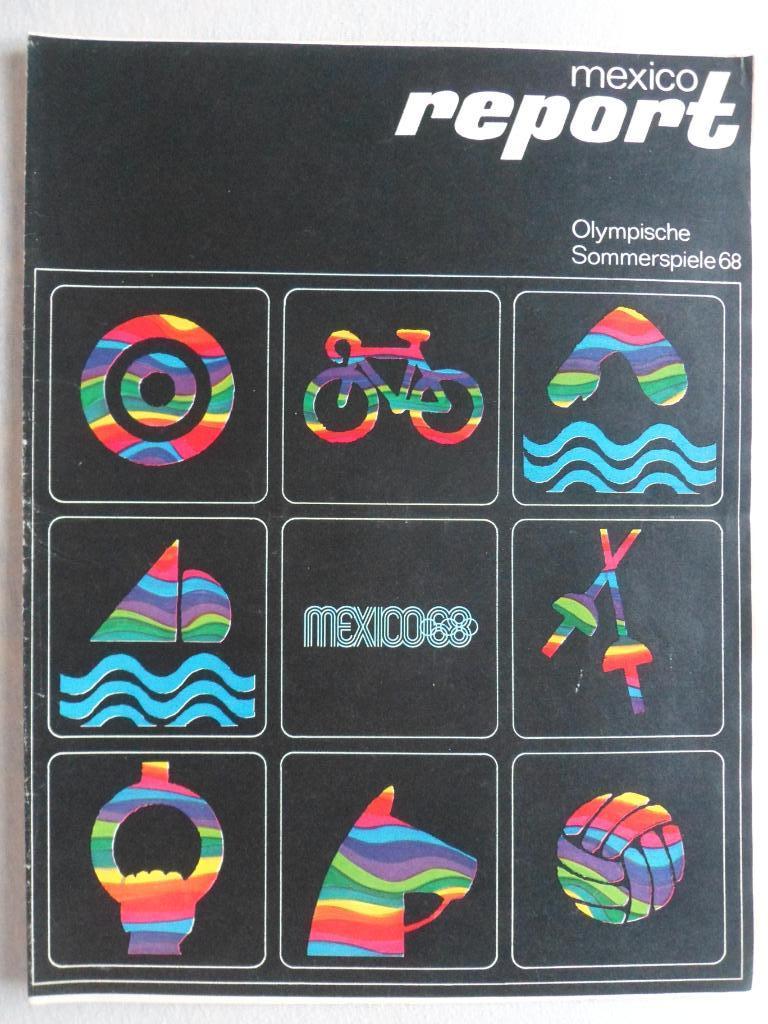 журнал Летняя Олимпиада 1968 Спецвыпуск (ФРГ)