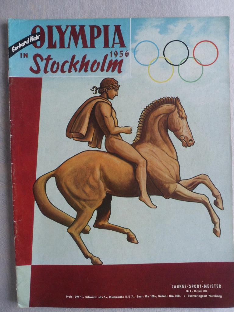 журнал о конном спорте(ФРГ) 1956
