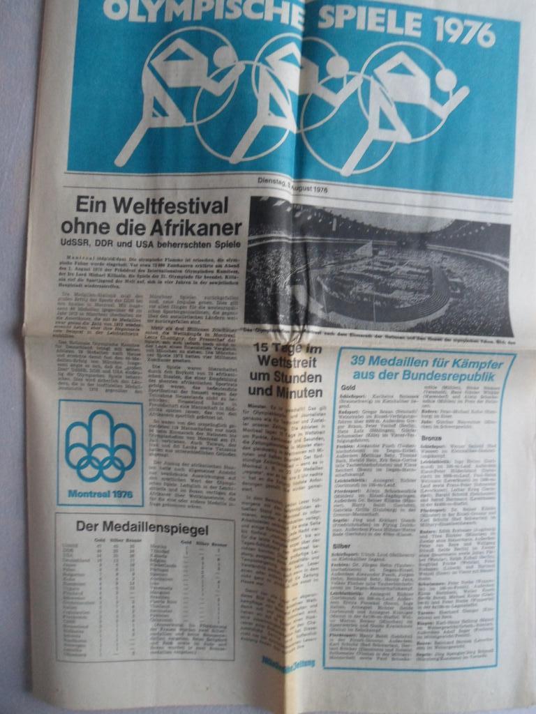 Мюнстерская газета (ФРГ) - летняя олимпиада 1976