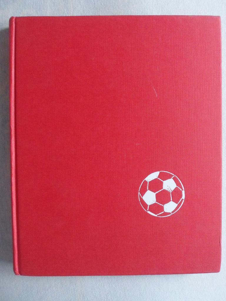 книга-фотоальбом История французского и мирового футбола 1983 г