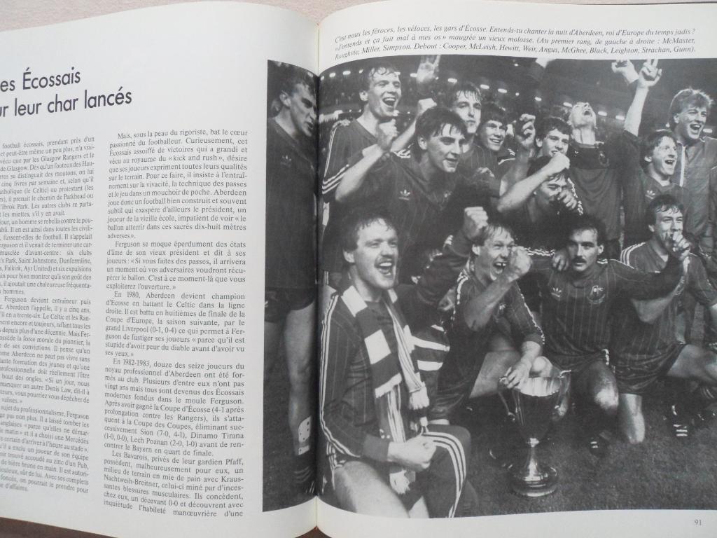 книга-фотоальбом История французского и мирового футбола 1983 г 3
