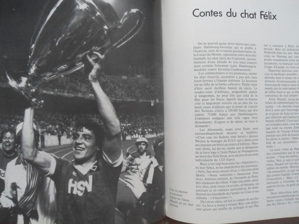 книга-фотоальбом История французского и мирового футбола 1983 г 5