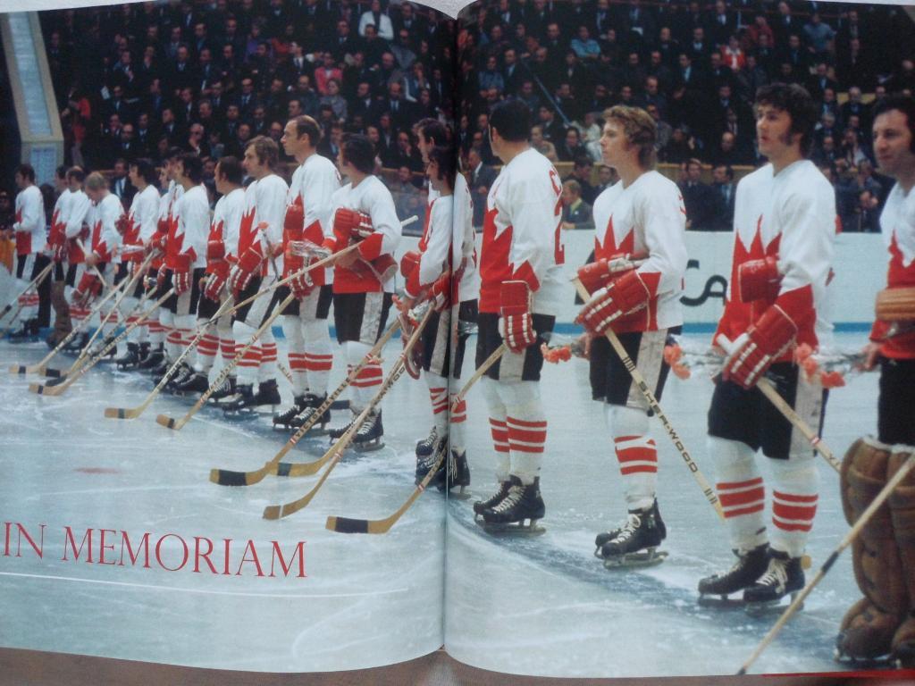 фотоальбом Хоккей. Суперсерия-1972 г. Сборная Канады 1