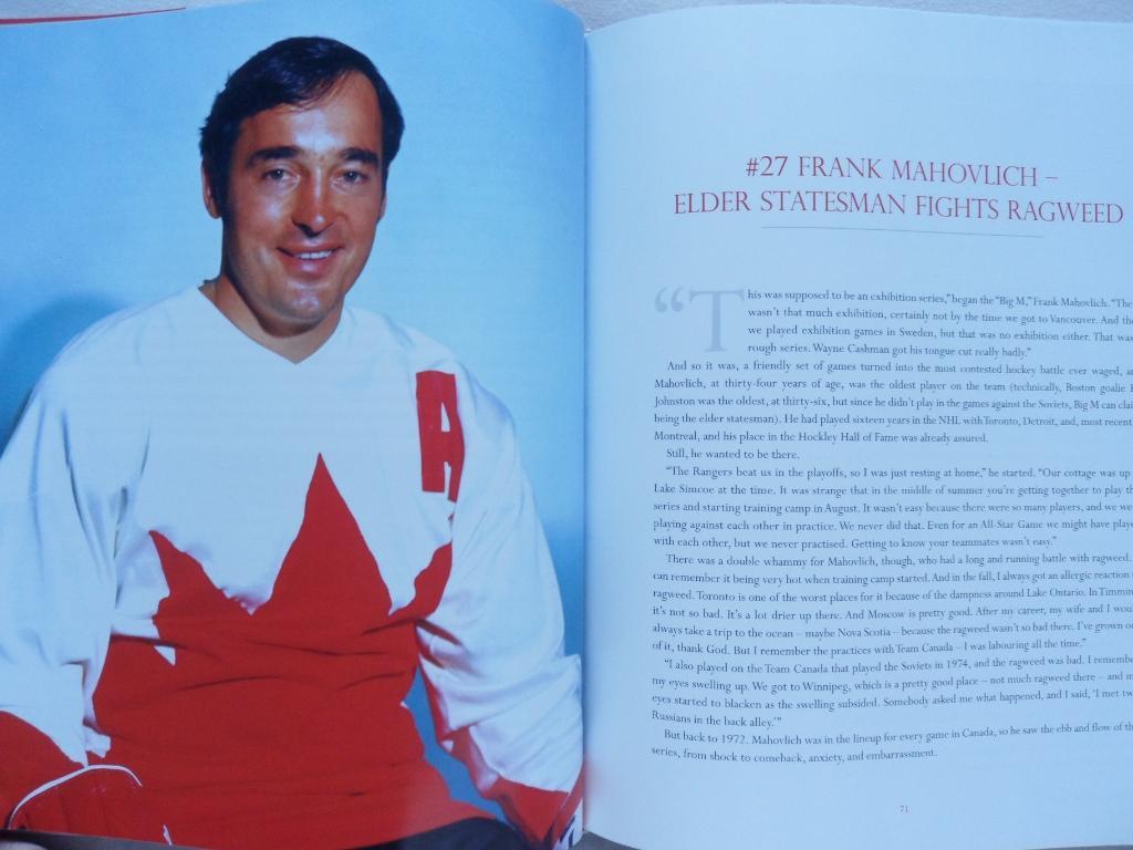 фотоальбом Хоккей. Суперсерия-1972 г. Сборная Канады 4