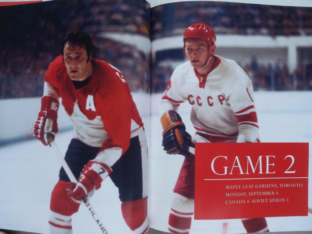 фотоальбом Хоккей. Суперсерия-1972 г. Сборная Канады 5