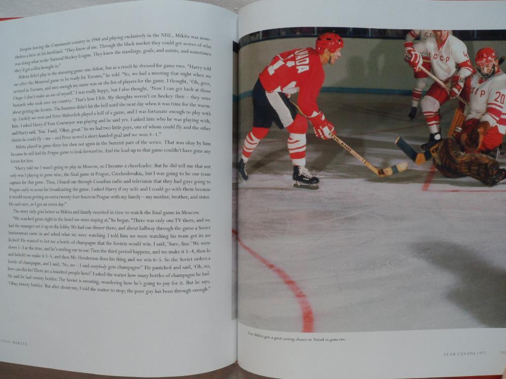 фотоальбом Хоккей. Суперсерия-1972 г. Сборная Канады 6