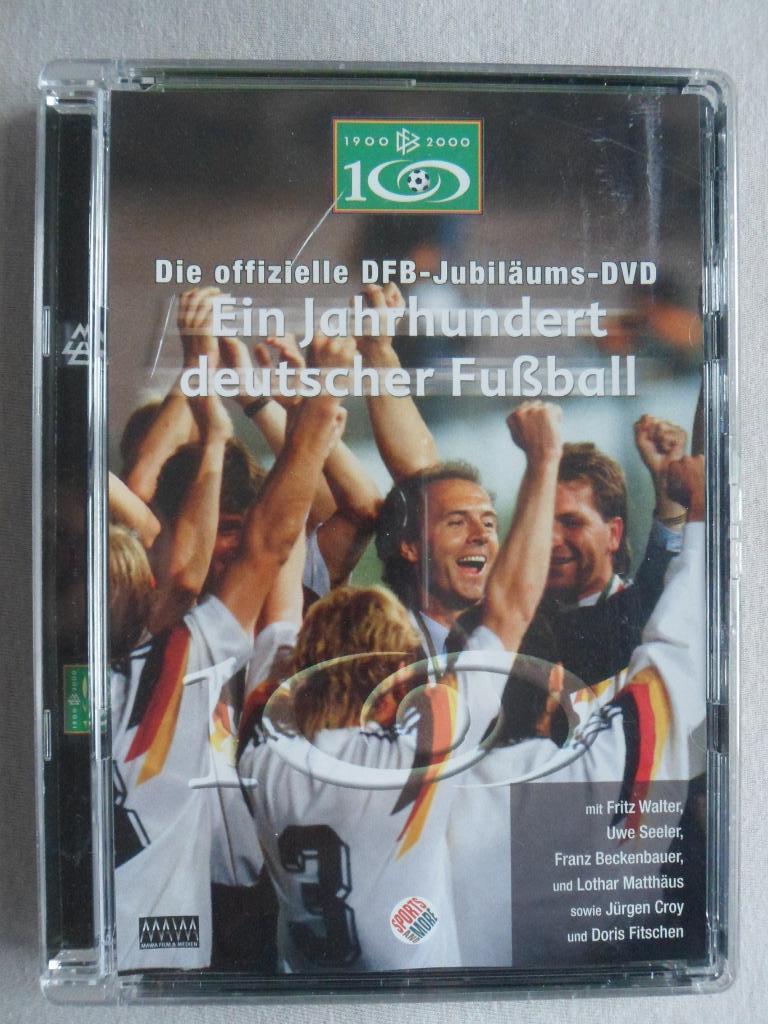 DVD - 100 лет немецкому футболу (1900-2000)