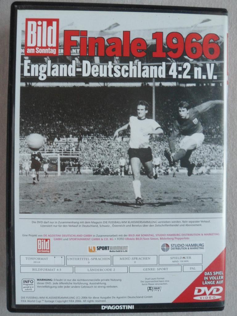 DVD Англия - ФРГ 1966 г. Чемпионат мира по футболу 2