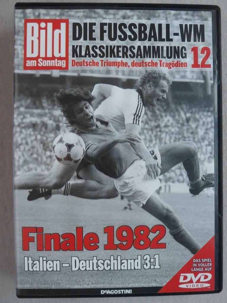 DVD Италия - ФРГ 1982 г. Чемпионат мира по футболу