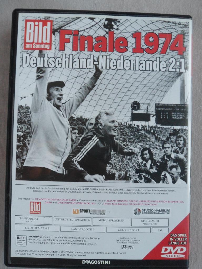 DVD ФРГ - Голландия 1974 г. Чемпионат мира по футболу 2