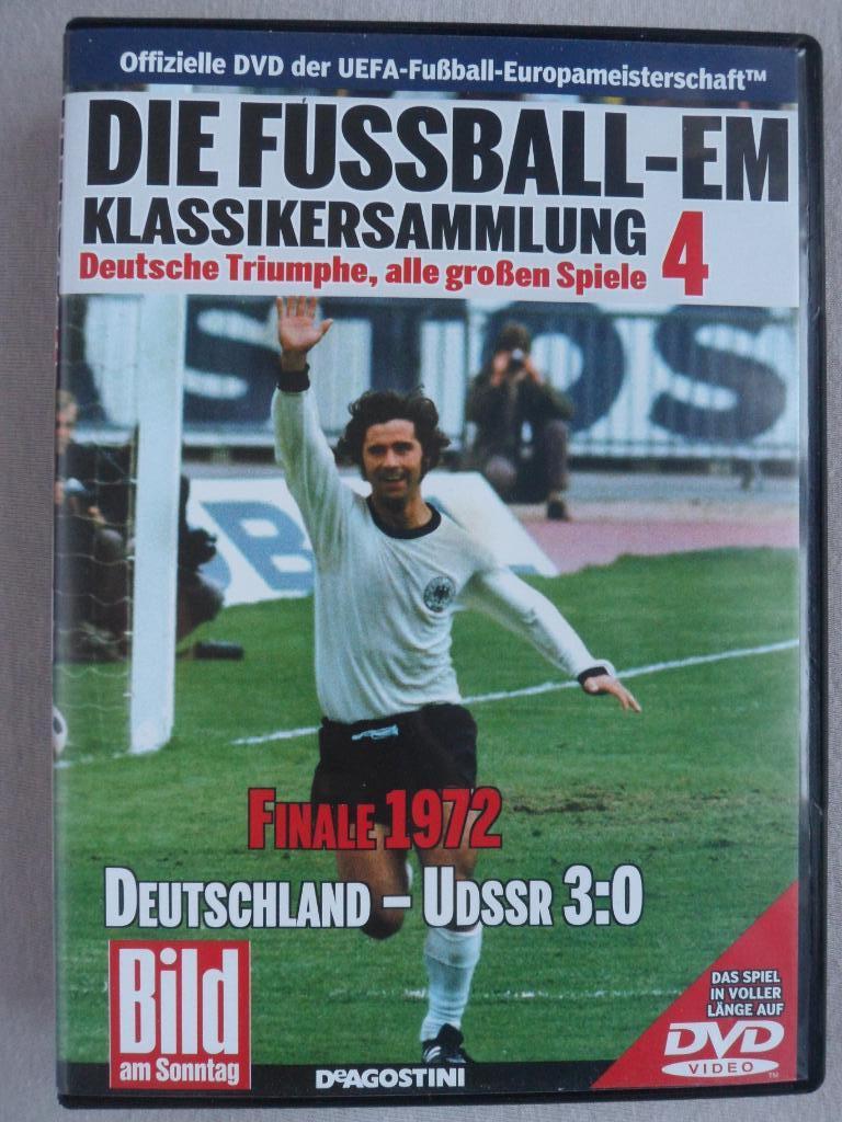 DVD ФРГ - СССР 1972 г. Чемпионат Европы по футболу