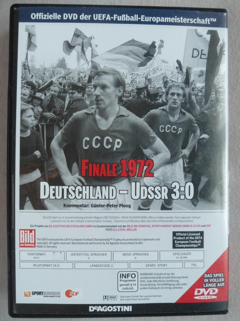 DVD ФРГ - СССР 1972 г. Чемпионат Европы по футболу 2