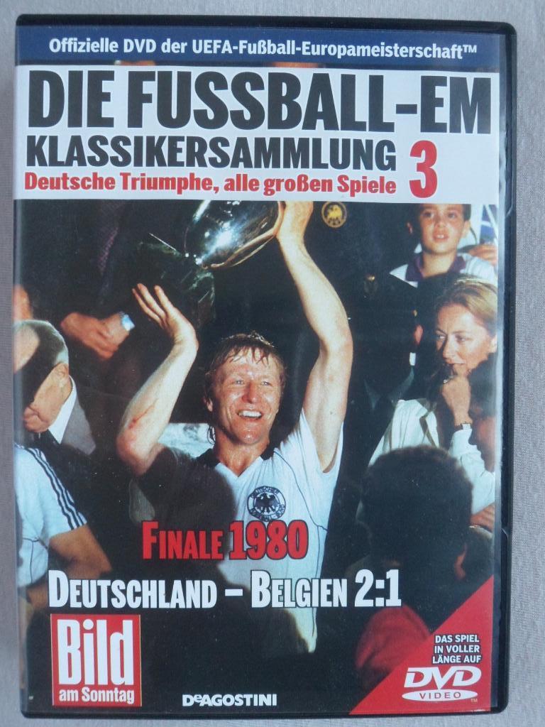 DVD ФРГ - Бельгия 1980 г. Чемпионат Европы по футболу