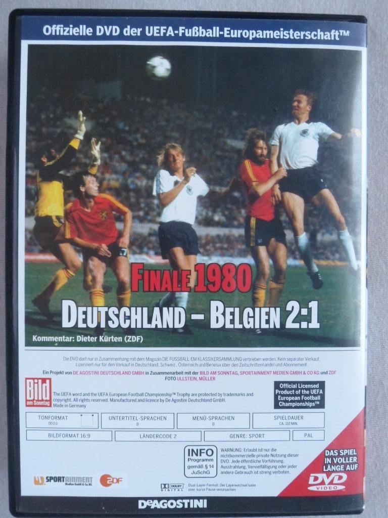 DVD ФРГ - Бельгия 1980 г. Чемпионат Европы по футболу 2