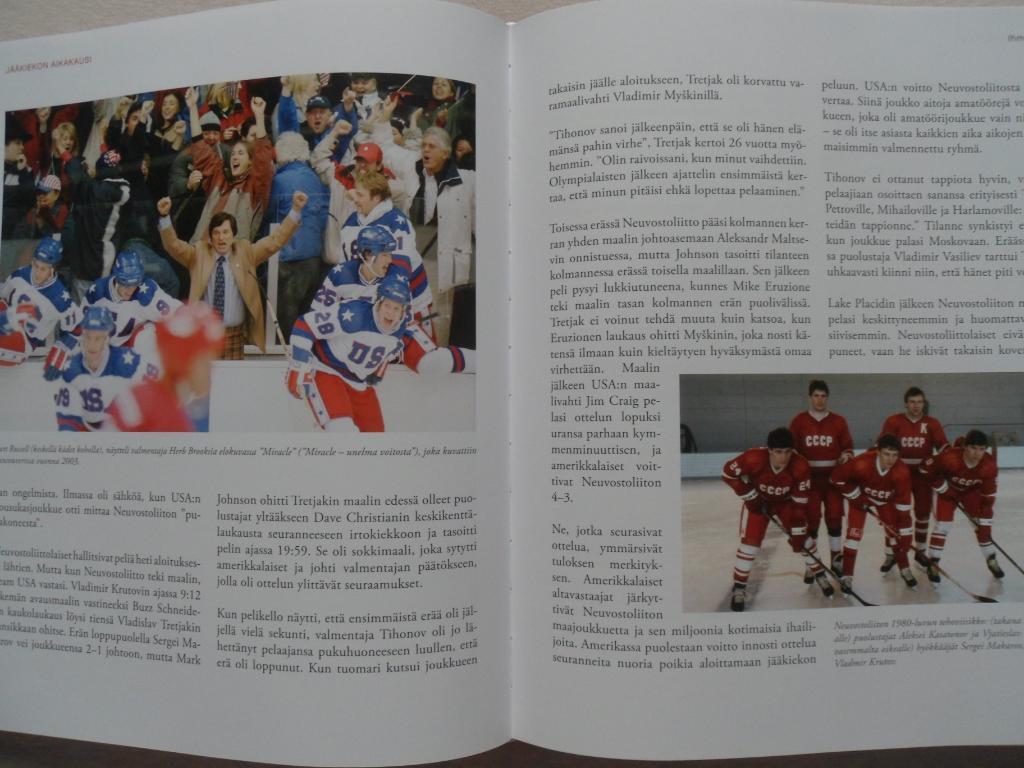 книга-фотоальбом - История мирового хоккея (451 стр.!) 6