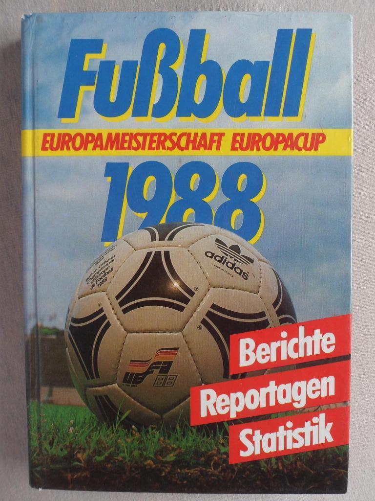 книга - Чемпионат Европы, Еврокубки 1988 г.