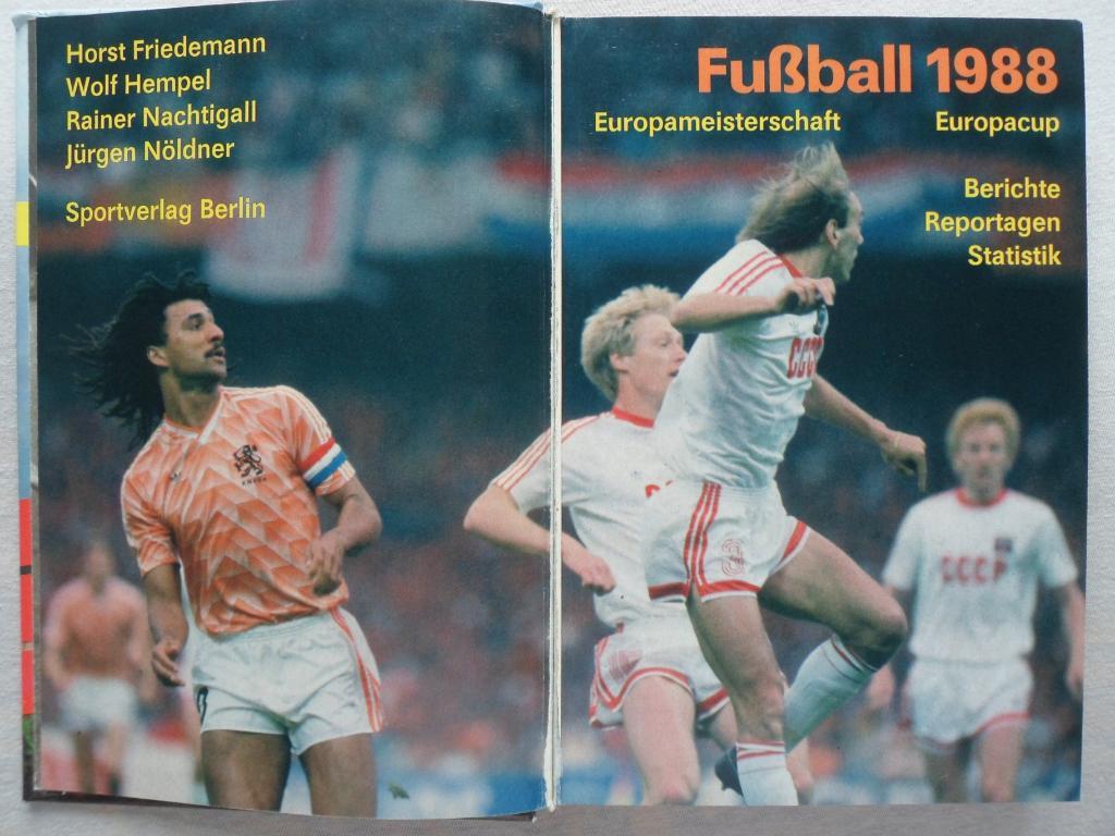 книга - Чемпионат Европы, Еврокубки 1988 г. 1