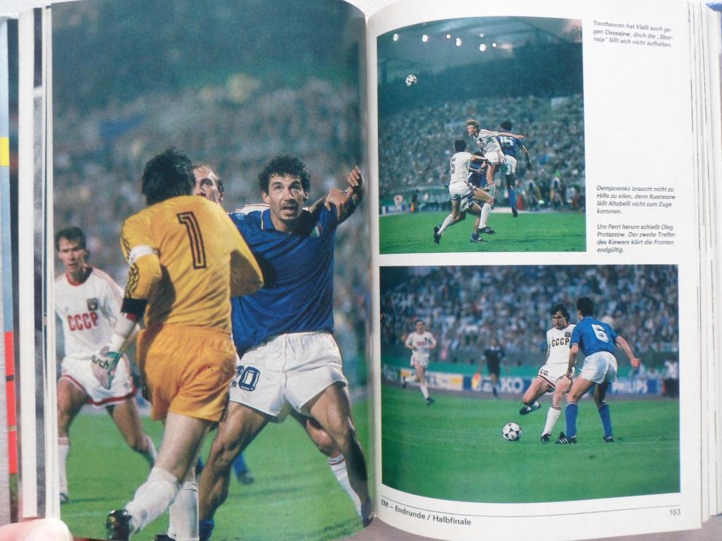 книга - Чемпионат Европы, Еврокубки 1988 г. 5