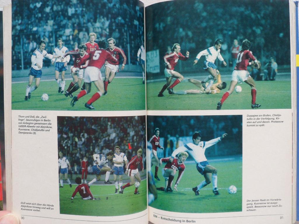 книга - Чемпионат Европы, Еврокубки 1988 г. 7