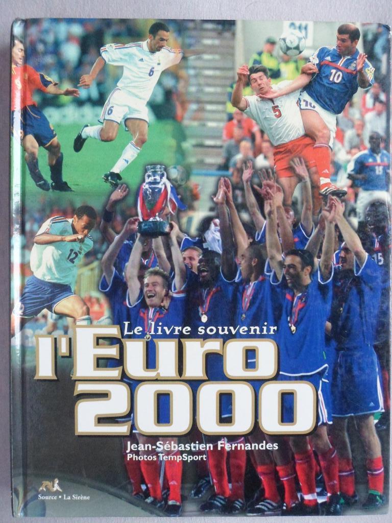 фотоальбом - Чемпионат Европы по футболу 2000 г.