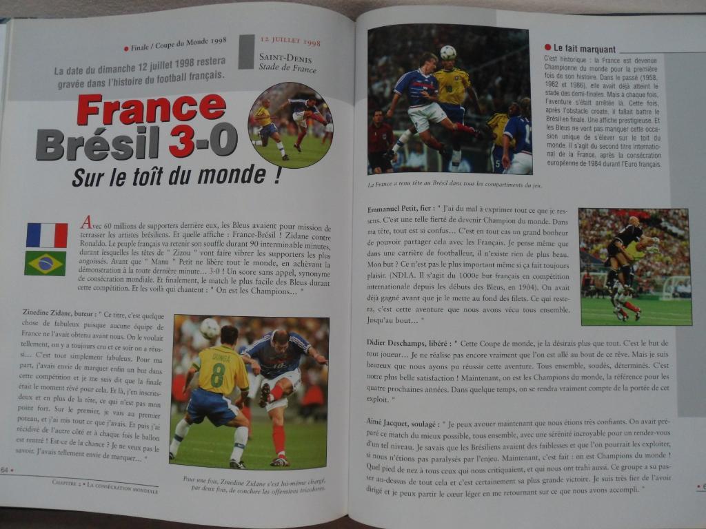 фотоальбом сб.Франции - чемпион мира 1998 и Европы 2000 по футболу 6