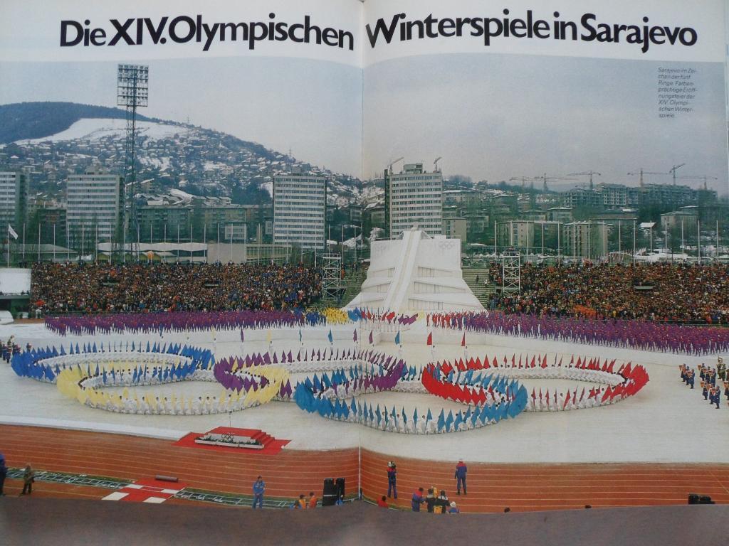 фотоальбом - Олимпиада-1984 (летняя и зимняя) 1