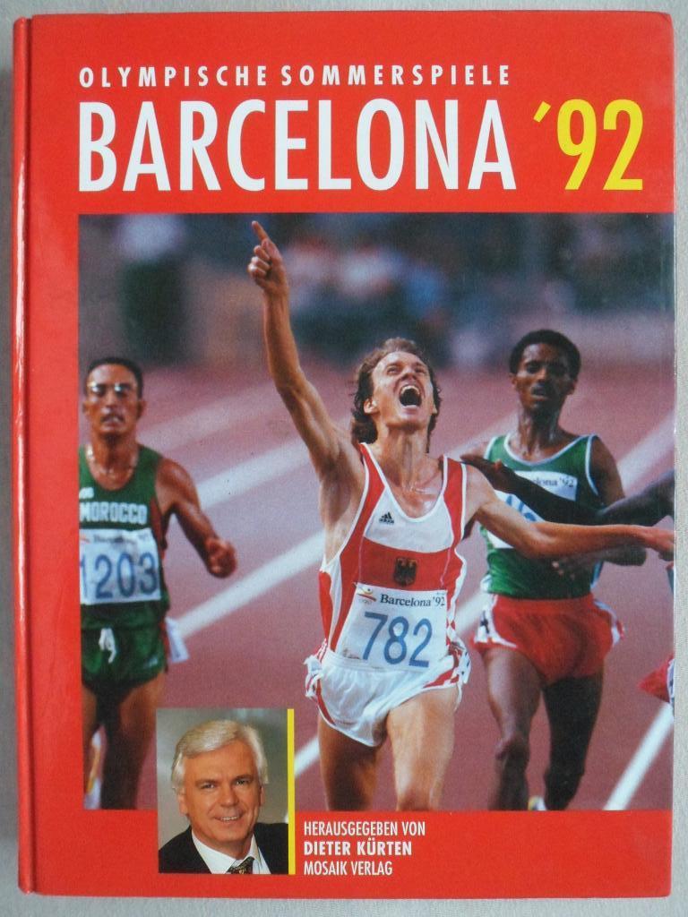 фотоальбом - Летняя Олимпиада-1992 олимпийские игры