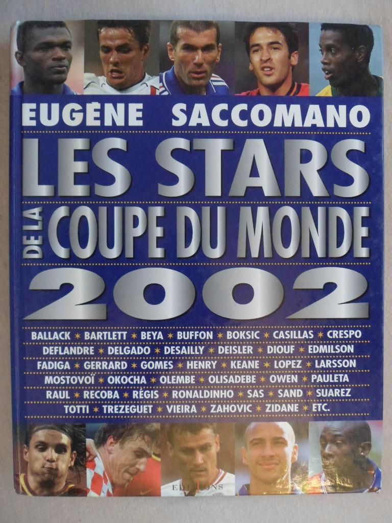 фотоальбом Звезды чемпионата мира по футболу - 2002 (постеры игроков)