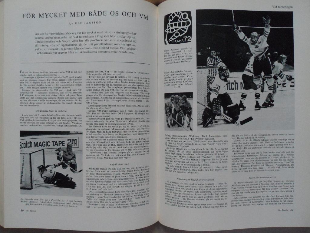 фотоальбом Летопись шведского и мирового спорта 1973 г. 5