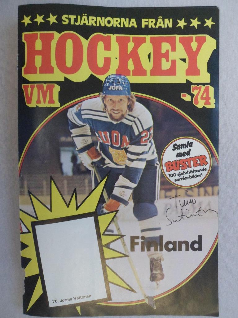 Тимо Сутинен (хоккей, сб.Финляндии) - оригинальный автограф