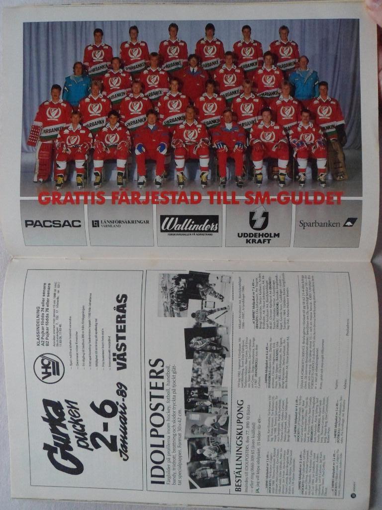 журнал Хоккей (Швеция) №5 (1988 г.) + постеры Берглунд, Рундквист, Ферьестад 2