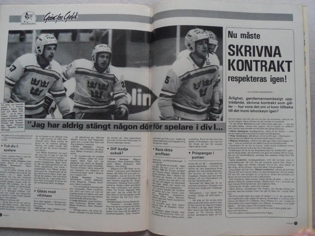 журнал Хоккей (Швеция) №5 (1988 г.) + постеры Берглунд, Рундквист, Ферьестад 3
