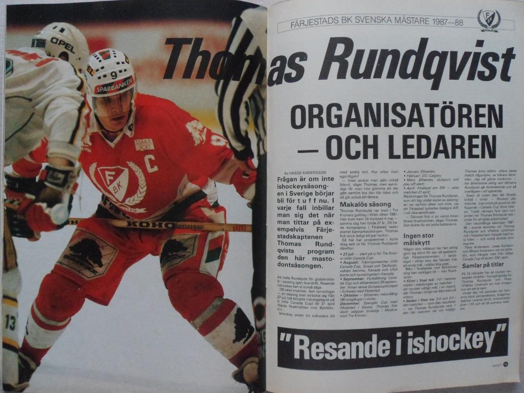 журнал Хоккей (Швеция) №5 (1988 г.) + постеры Берглунд, Рундквист, Ферьестад 4