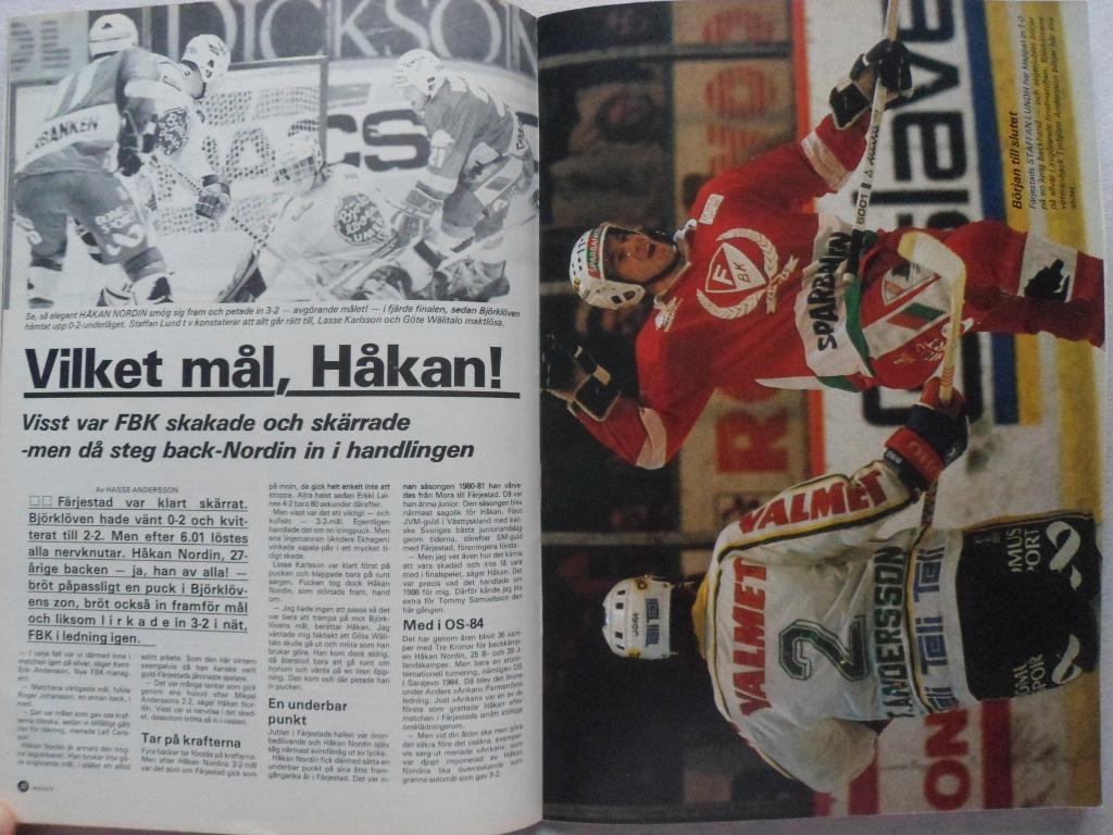 журнал Хоккей (Швеция) №5 (1988 г.) + постеры Берглунд, Рундквист, Ферьестад 5