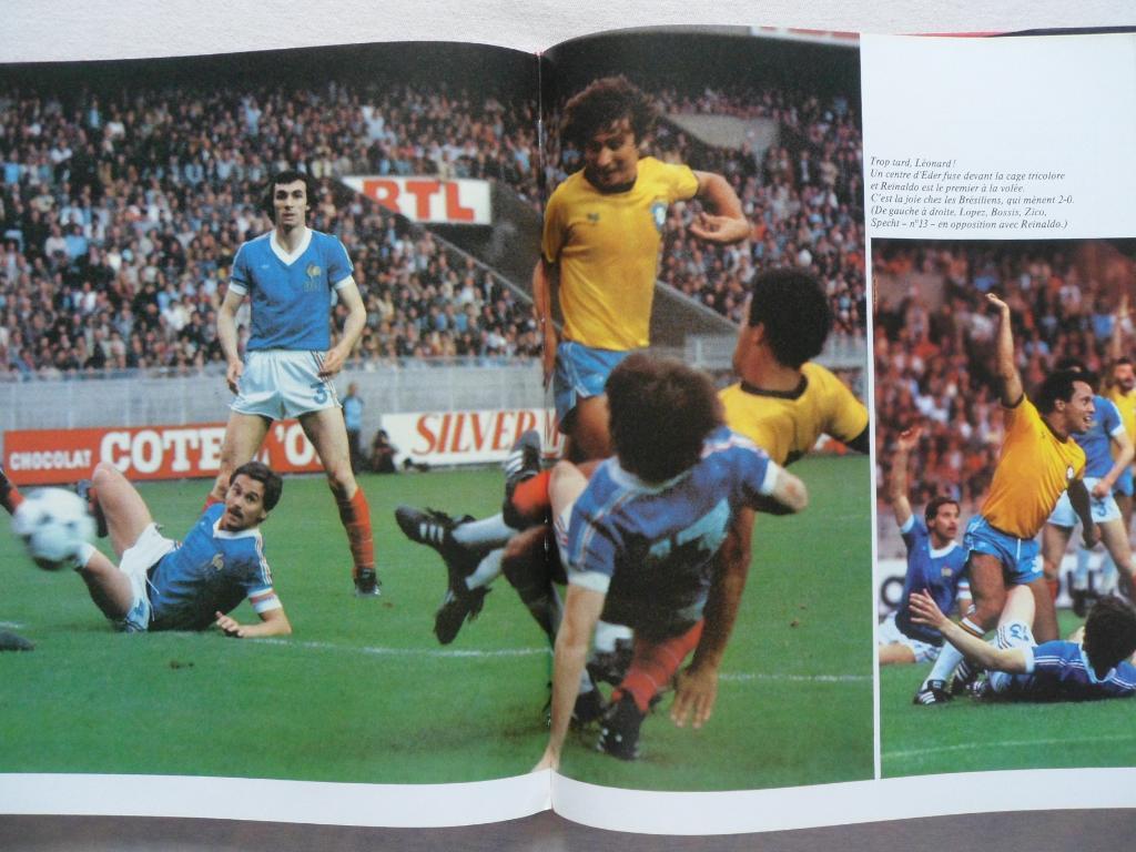 книга-фотоальбом История французского и мирового футбола 1981 г. 1