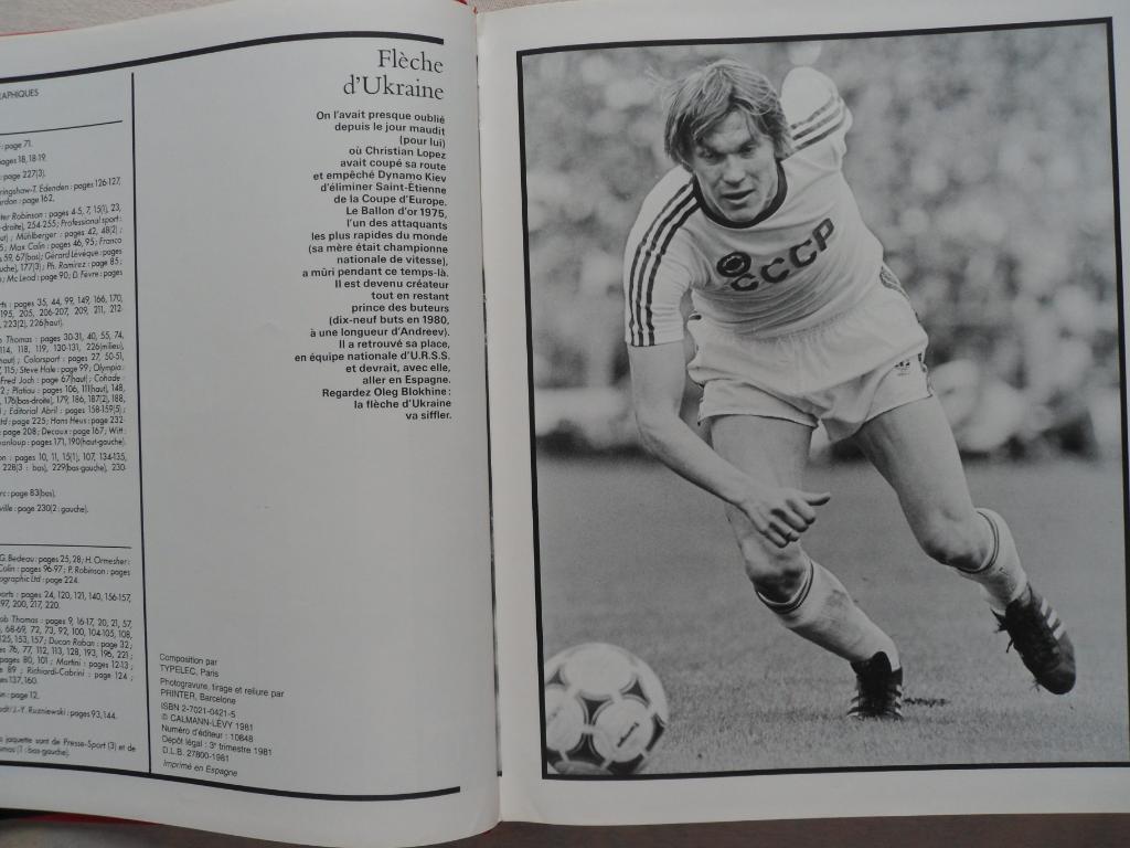 книга-фотоальбом История французского и мирового футбола 1981 г. 4