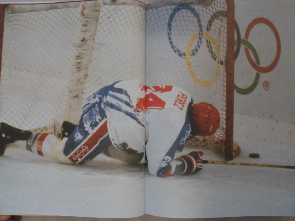фотоальбом Зимняя Олимпиада-1992 г. Олимпийские игры 2