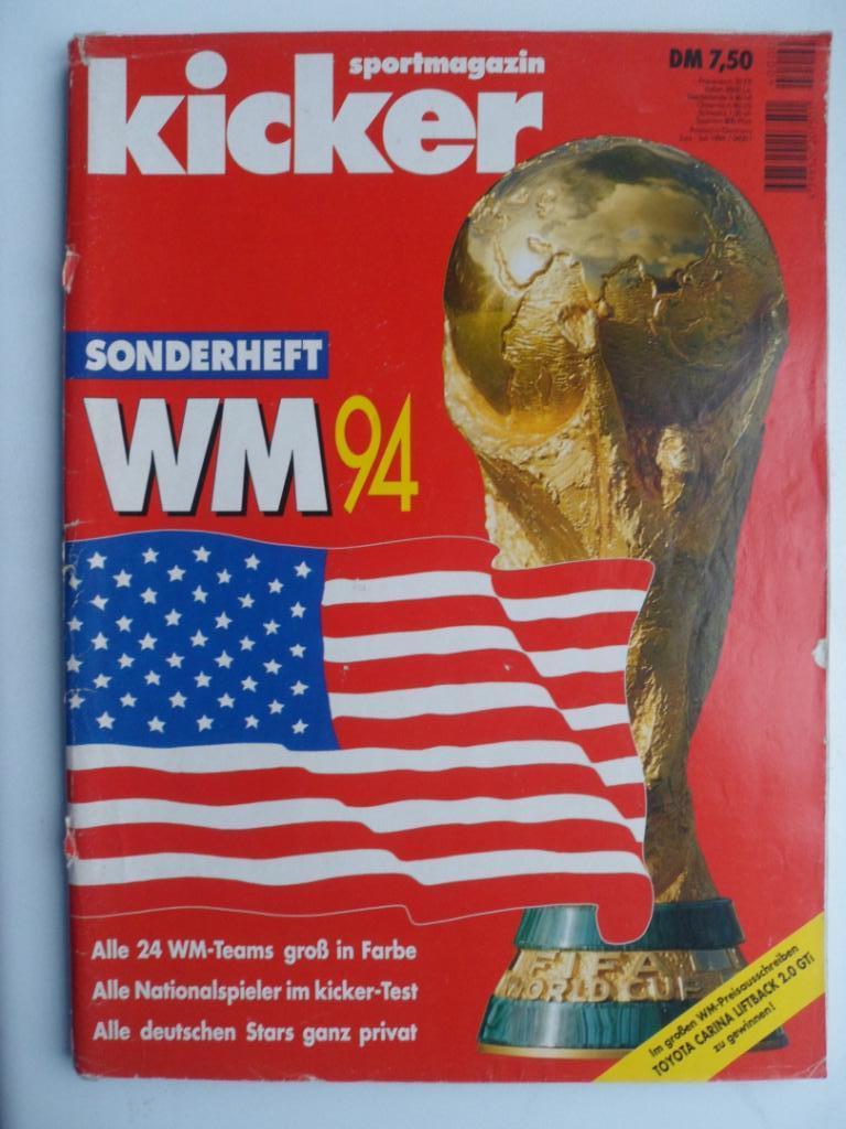 Kicker (спецвыпуск) чемпионат мира 1994 (постеры всех команд)
