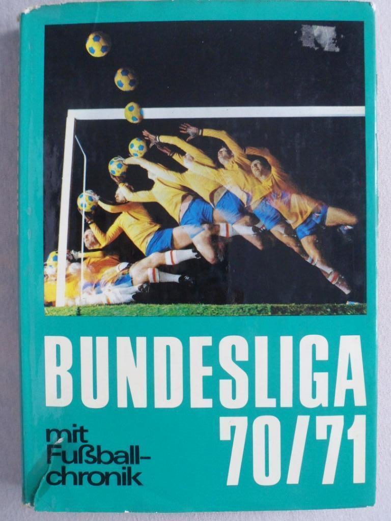 книга-фотоальбом Бундеслига - сезон 1970-71 (с фото всех команд)
