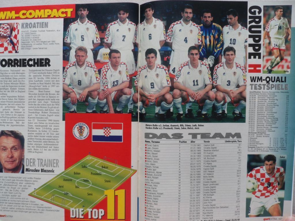 спецвыпуск Чемпионат мира по футболу 1998 г. (с фото команд) 1