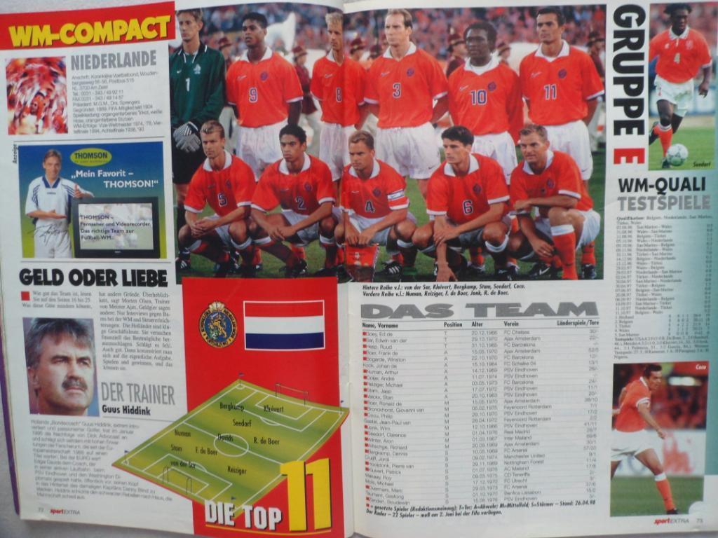 спецвыпуск Чемпионат мира по футболу 1998 г. (с фото команд) 5