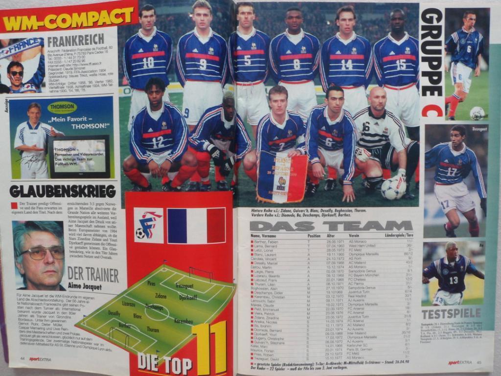 спецвыпуск Чемпионат мира по футболу 1998 г. (с фото команд) 6