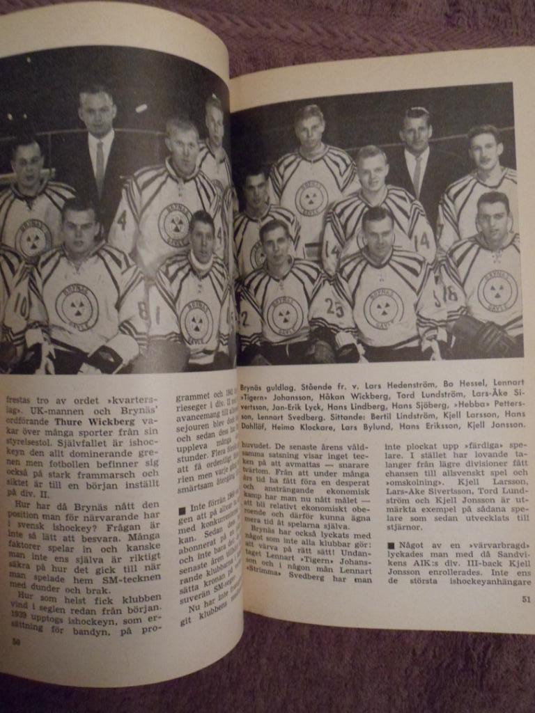 календарь-справочник Хоккей 1964-65 (Швеция) 3