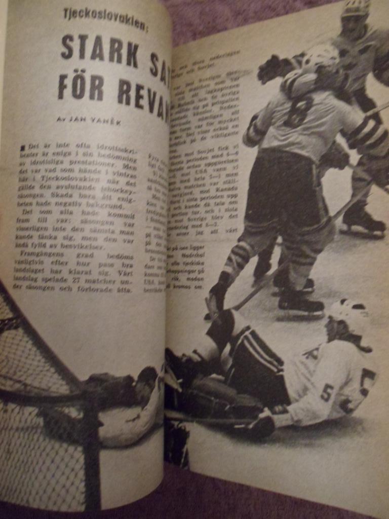 календарь-справочник Хоккей 1964-65 (Швеция) 5