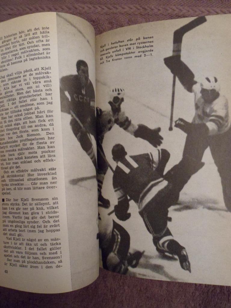 календарь-справочник Хоккей 1964-65 (Швеция) 6