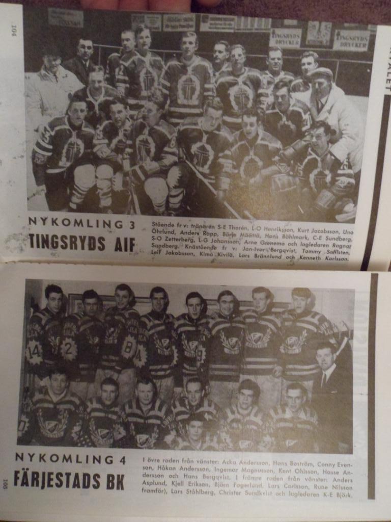 календарь-справочник Хоккей 1967-68 (Швеция) 1