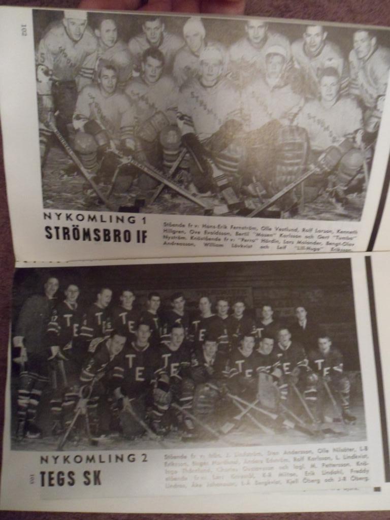календарь-справочник Хоккей 1967-68 (Швеция) 2