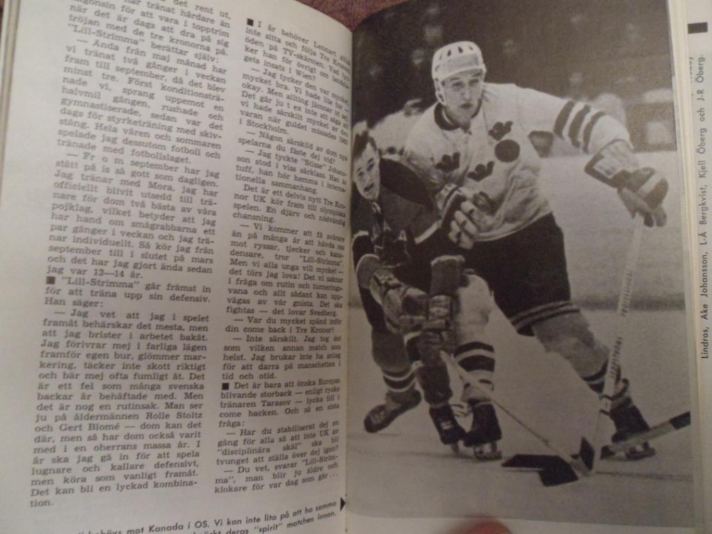 календарь-справочник Хоккей 1967-68 (Швеция) 3