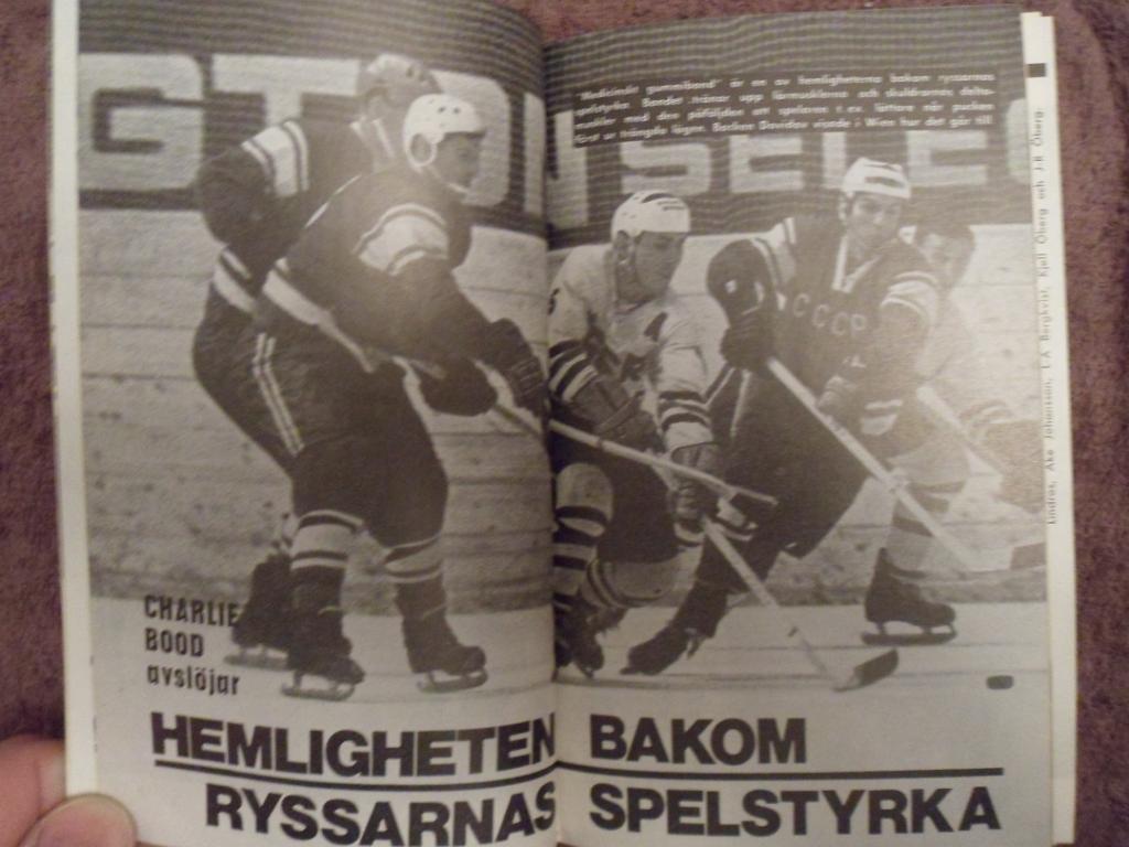 календарь-справочник Хоккей 1967-68 (Швеция) 4